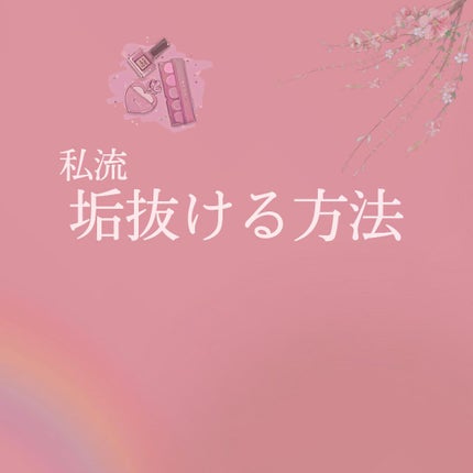 㪠ãµãð¥ on LIPS ãããã«ã¡ã¯ïŒãªãµã§ãã£(ã»`ÐŽã»ÂŽ)仿¥ã¯ãç§æµïŒå¢æããæ¹æ³..ãïŒ1æç®ïŒ