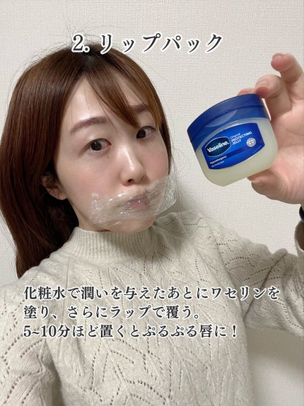 オリジナル ピュアスキンジェリー/ヴァセリン/ボディクリームを使ったクチコミ(3枚目)