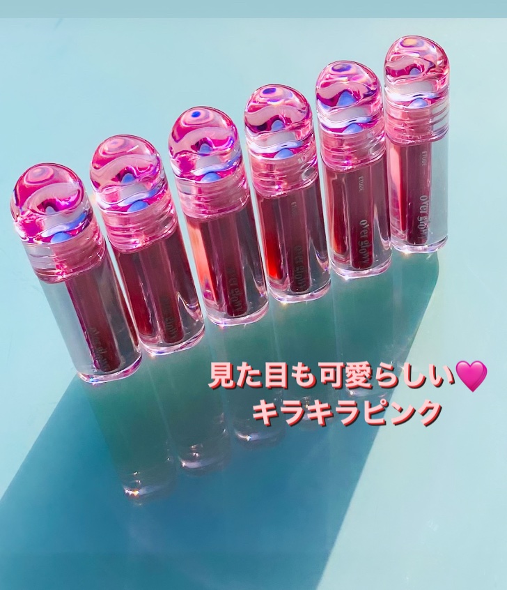 オーバーグロウティント/ETUDE/リップティントを使ったクチコミ（2枚目）