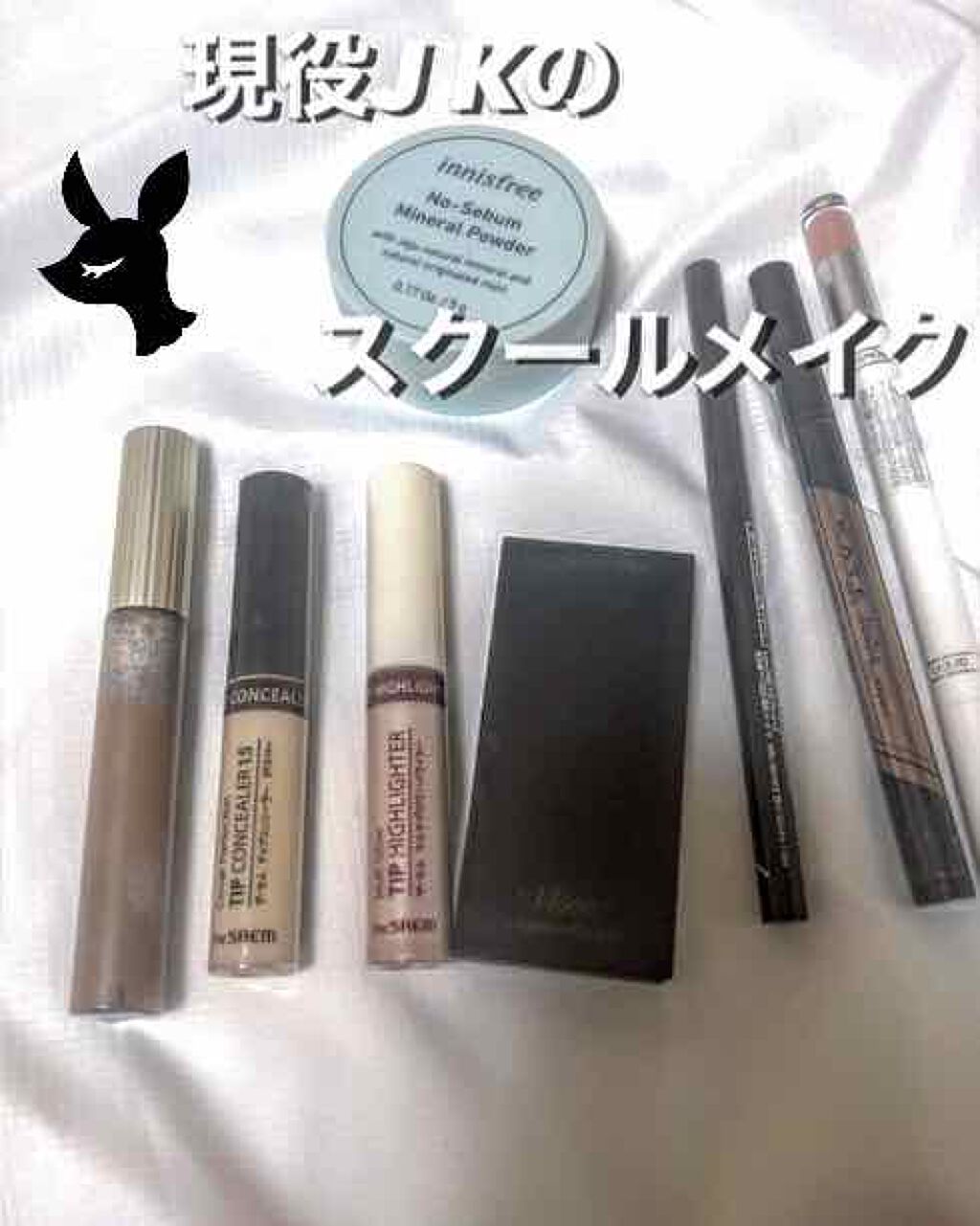 ノーセバム ミネラルパウダー/innisfree/ルースパウダーを使ったクチコミ(1枚目)