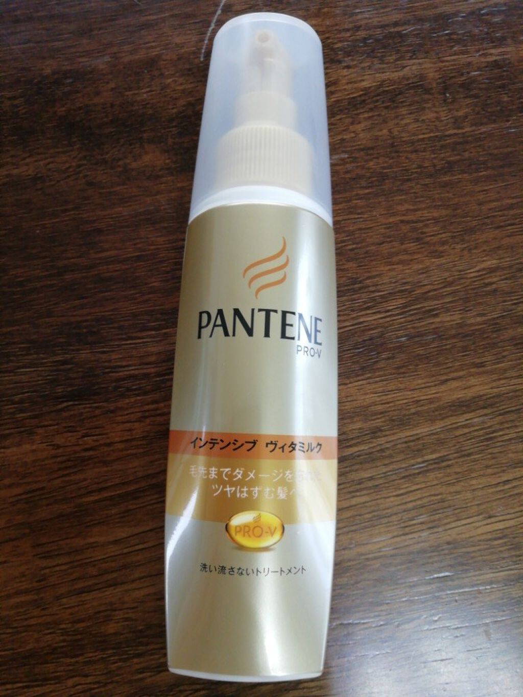 エクストラダメージケア  ディープリペアミルク 毛先まで傷んだ髪用/パンテーン/ヘアミルクを使ったクチコミ（1枚目）