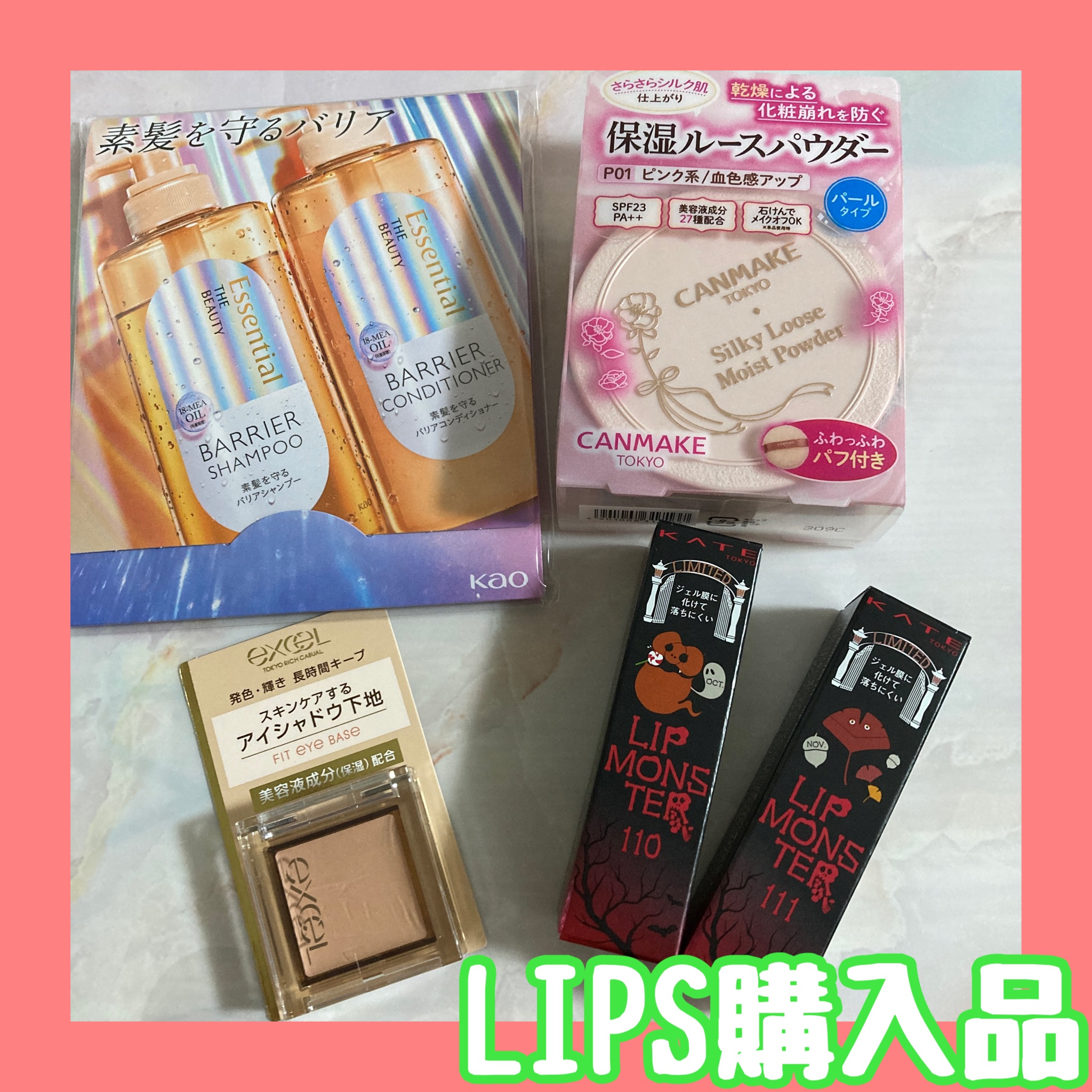 ケイト リップモンスター/KATE/口紅を使ったクチコミ（1枚目）