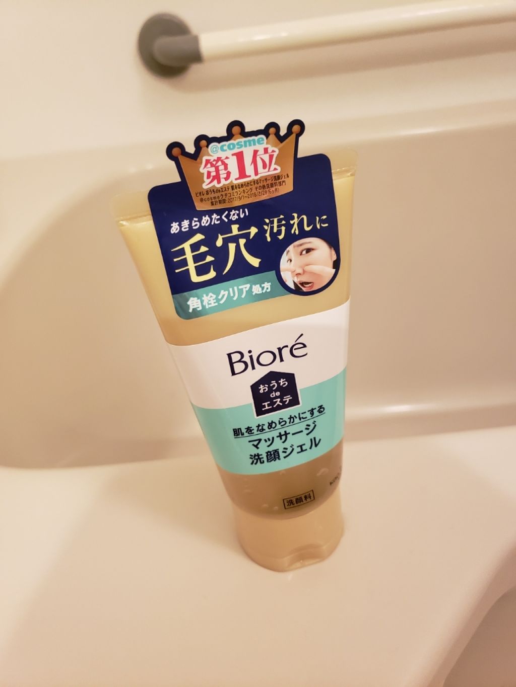 おうちdeエステ 肌をなめらかにする マッサージ洗顔ジェル/ビオレ/その他洗顔料を使ったクチコミ(1枚目)