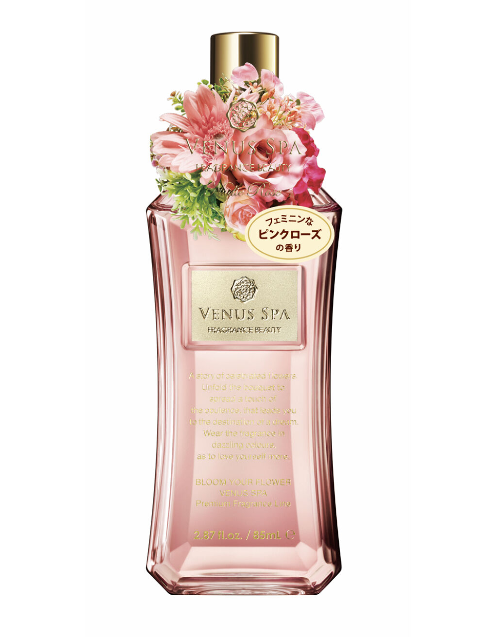 ヌーディー ローズ