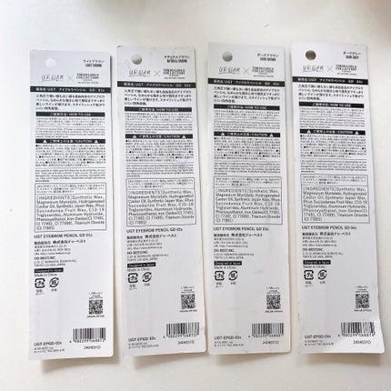 UGT アイブロウペンシル GD/U R GLAM/アイブロウペンシルを使ったクチコミ(4枚目)