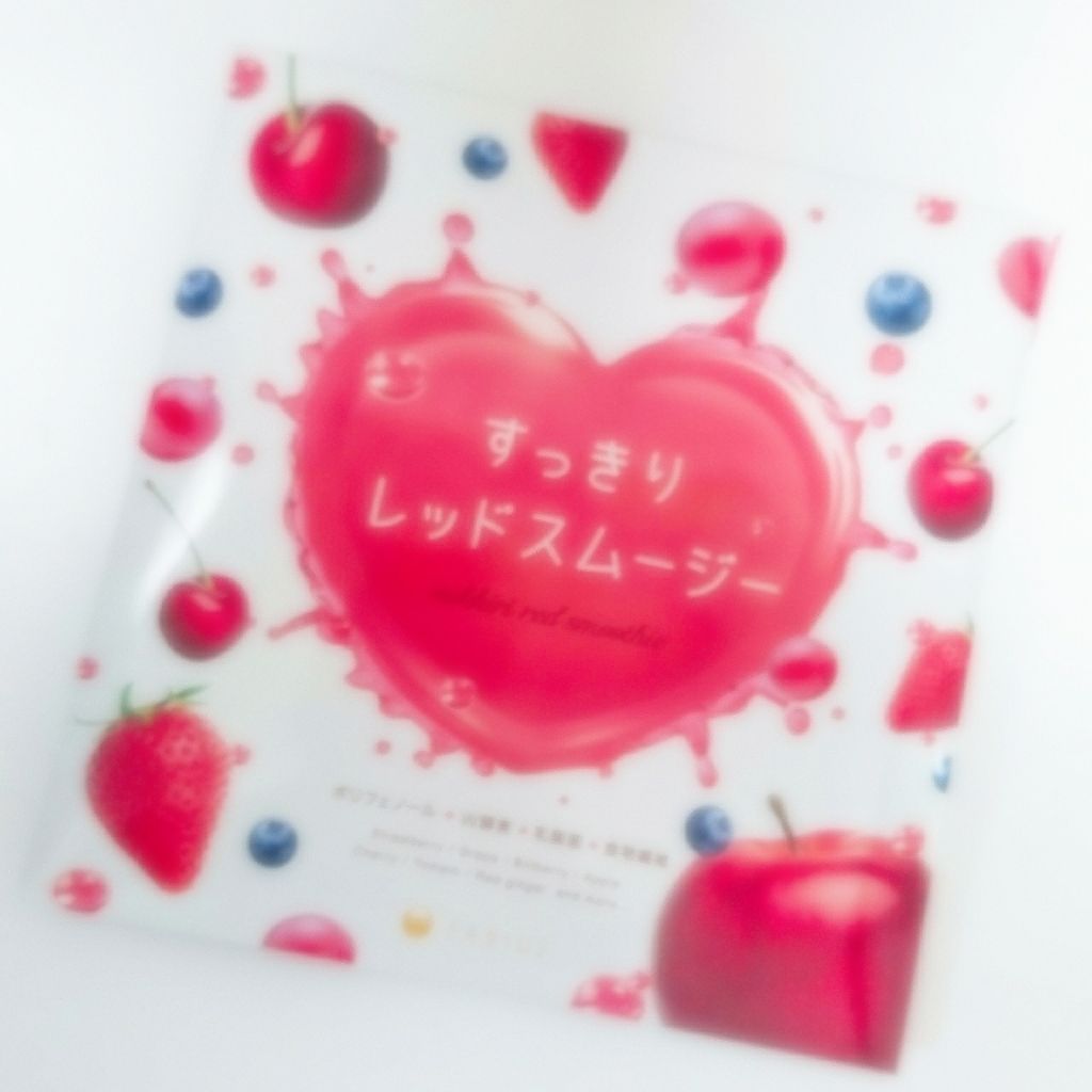 すっきりレッドスムージー/FABIUS/スムージーを使ったクチコミ（1枚目）