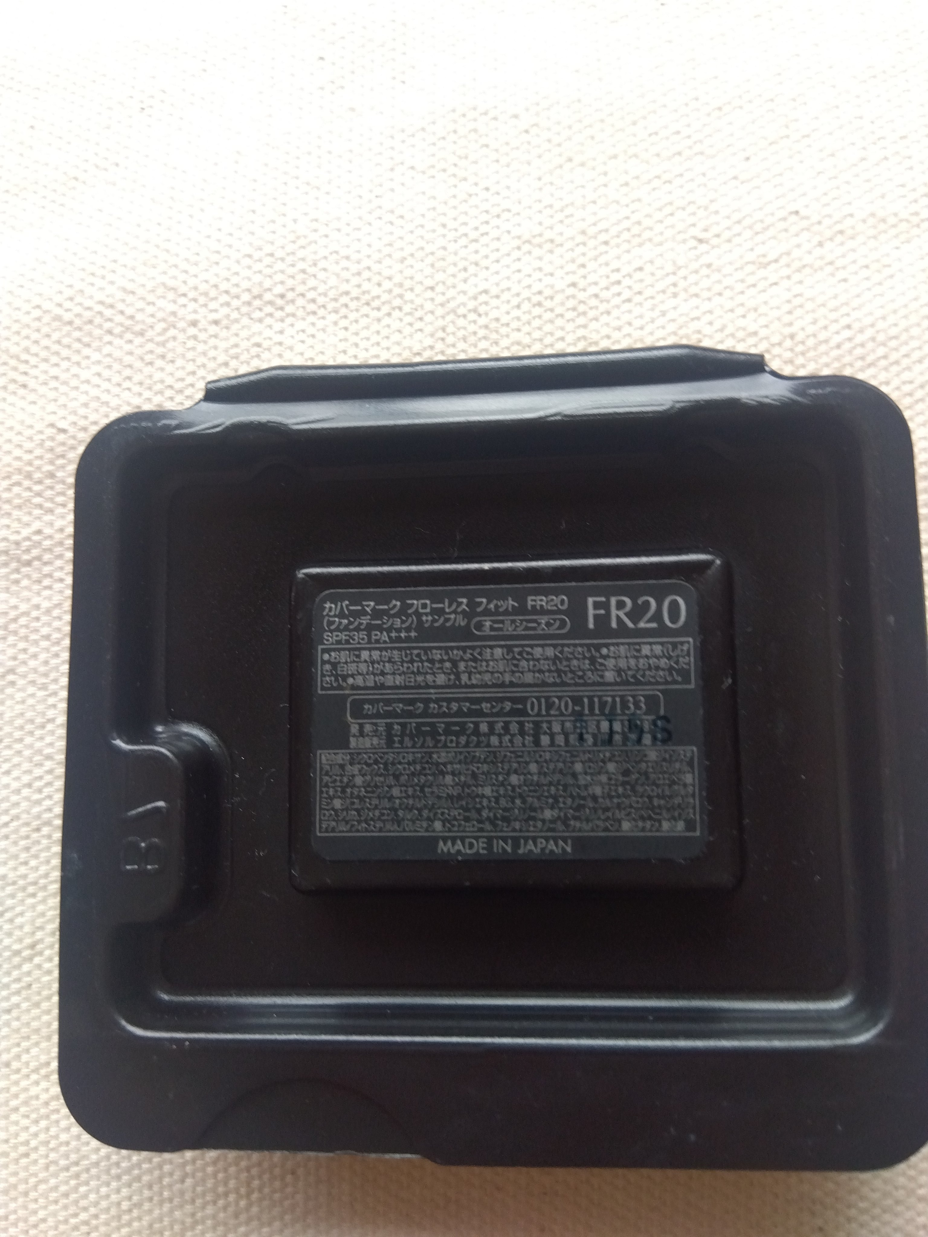 フローレス フィット FR20/COVERMARK/クリーム・エマルジョンファンデーションを使ったクチコミ（2枚目）