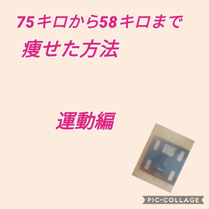 自己紹介/雑談/その他を使ったクチコミ(1枚目)