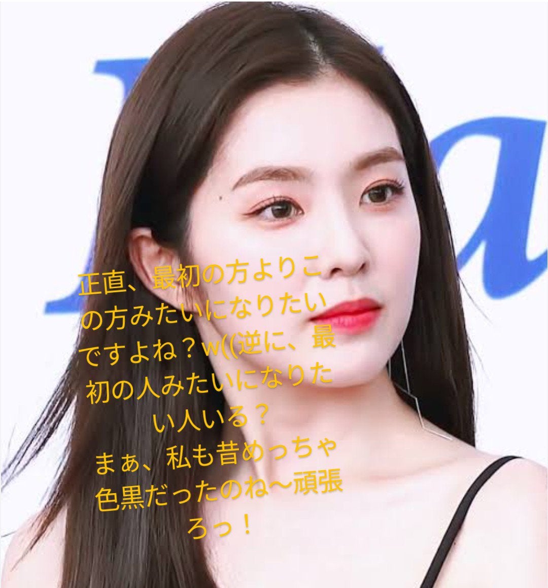 るぅ on LIPS 「はい!今日は私オススメの~日焼け止めしょうかーい!〜日差しが強..」(5枚目)