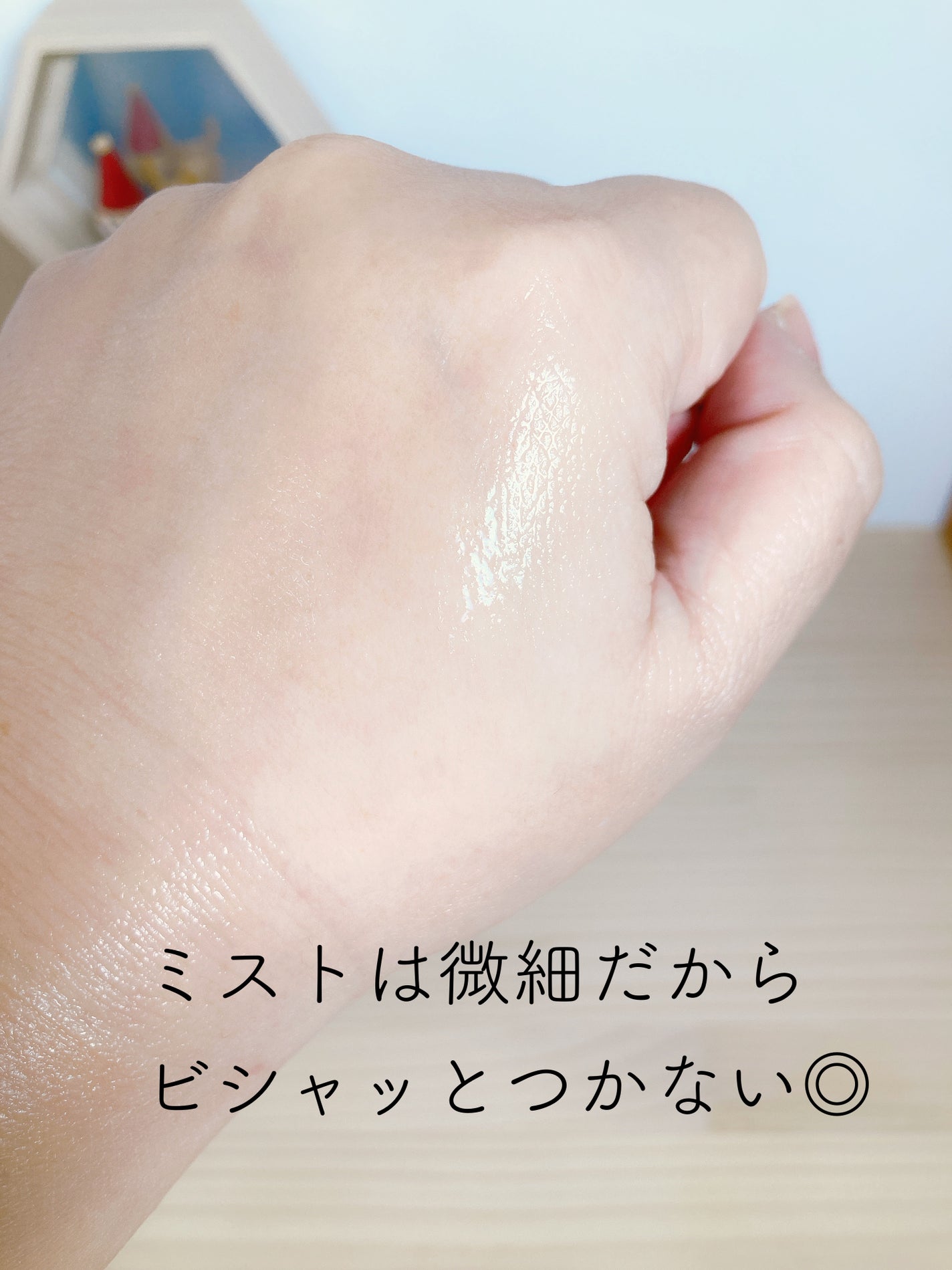 ダルバ ホワイトトリュフファーストスプレーセラム/ダルバ/ミスト状化粧水を使ったクチコミ(3枚目)