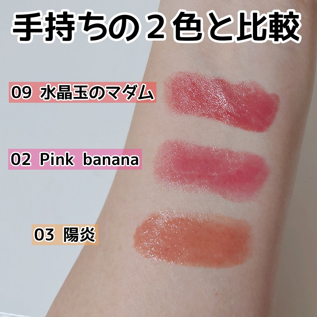 ケイト リップモンスター/KATE/口紅を使ったクチコミ（3枚目）