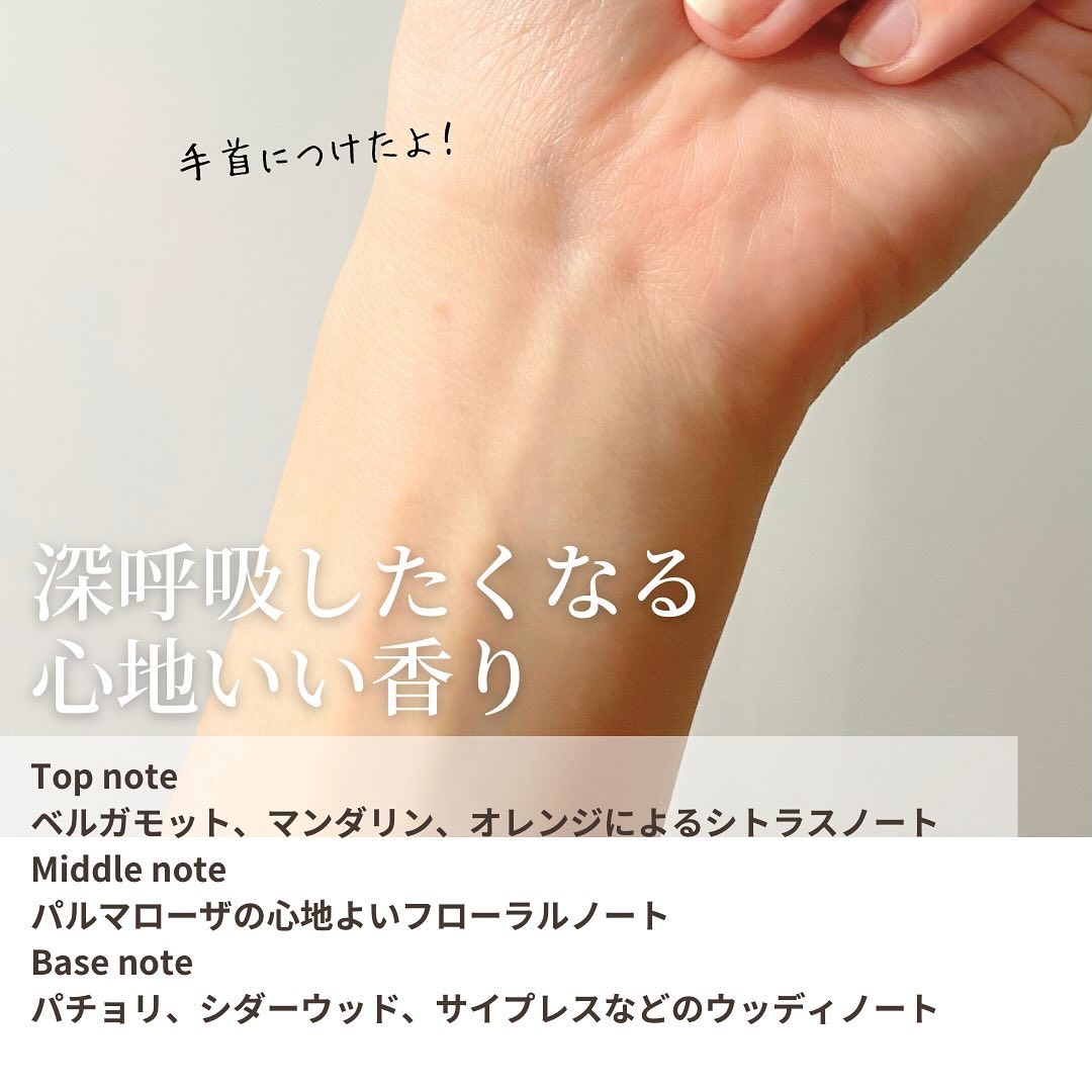 EASECBD ROLL-ON WOOD/EASECBD/香水(その他)を使ったクチコミ（3枚目）