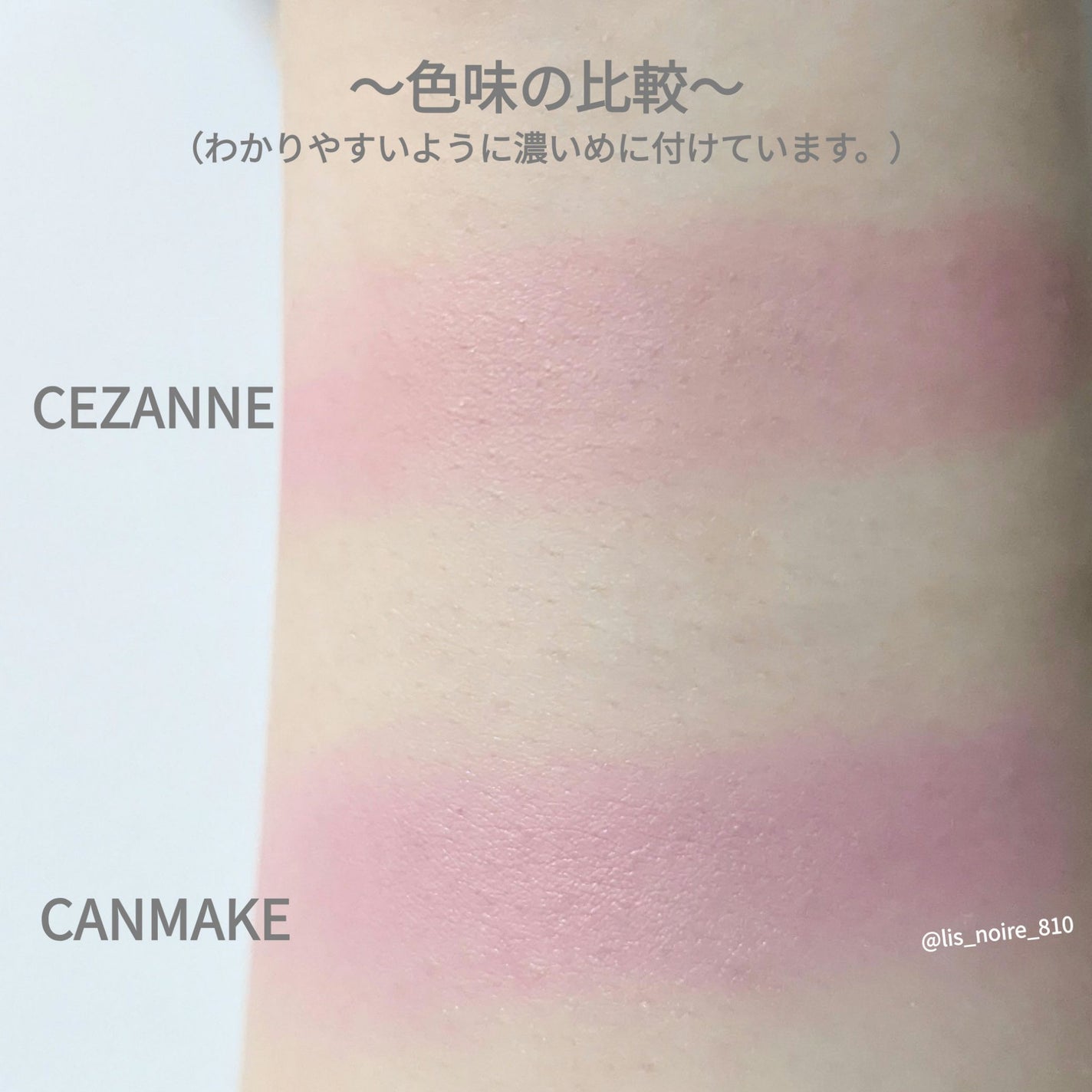 【旧品】パウダーチークス/キャンメイク/パウダーチークを使ったクチコミ(2枚目)