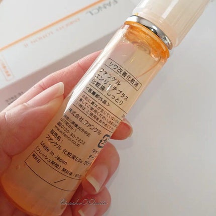 エンリッチプラス 化粧液Ⅱ しっとり <医薬部外品>/ファンケル/化粧水を使ったクチコミ(2枚目)
