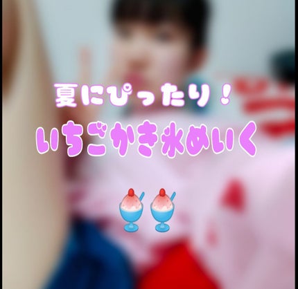 WP ディアダーリンソーダティント/ETUDE/口紅を使ったクチコミ(1枚目)