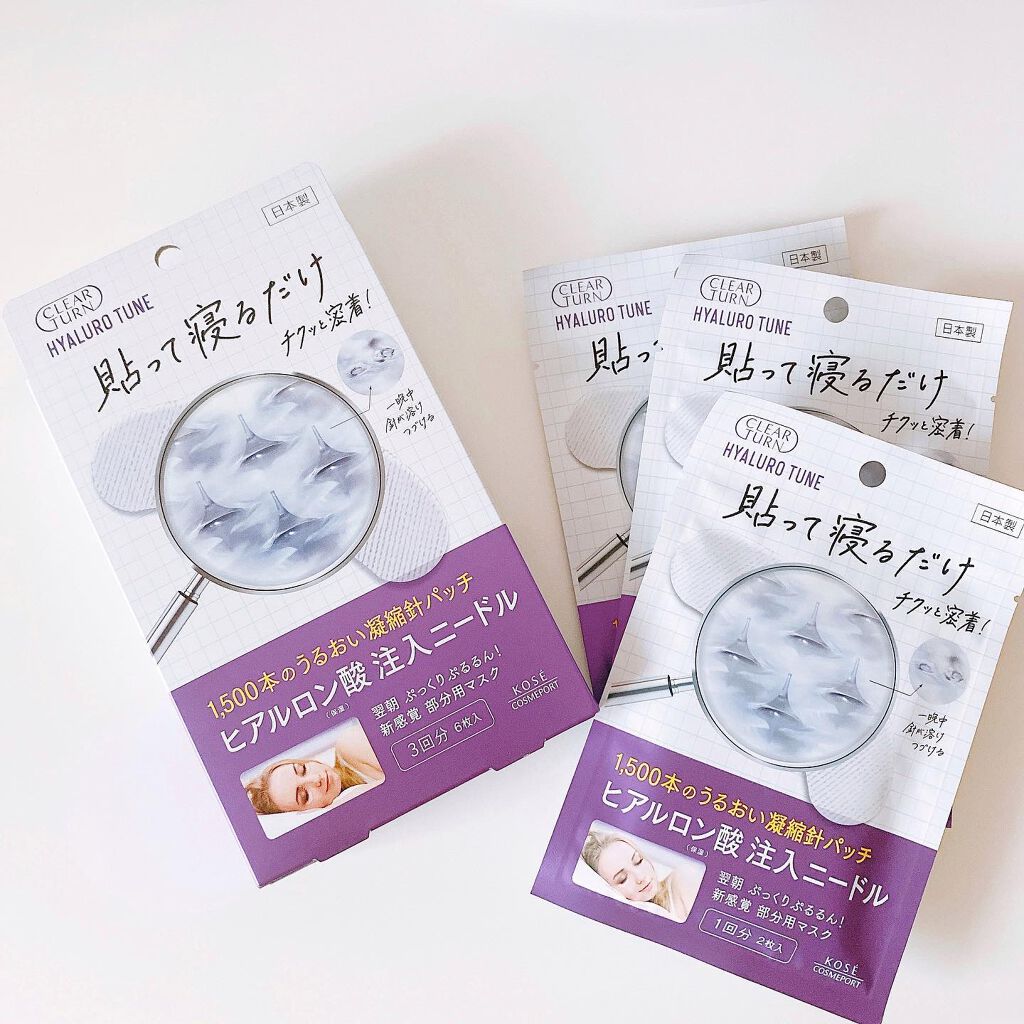 クリアターン ヒアロチューン マイクロパッチ 1500 3回分/クリアターン/シートマスク・パックを使ったクチコミ（1枚目）