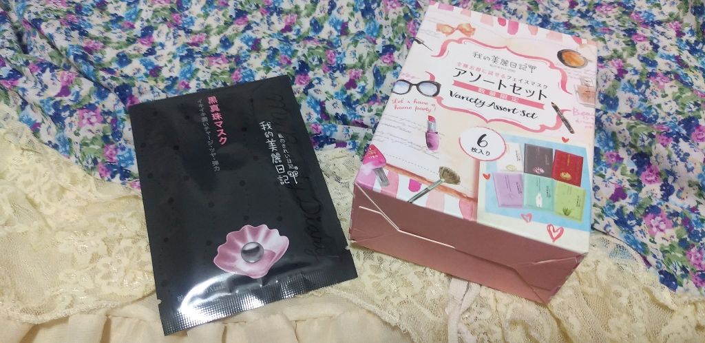 黒真珠マスク/我的美麗日記/シートマスク・パックを使ったクチコミ（1枚目）