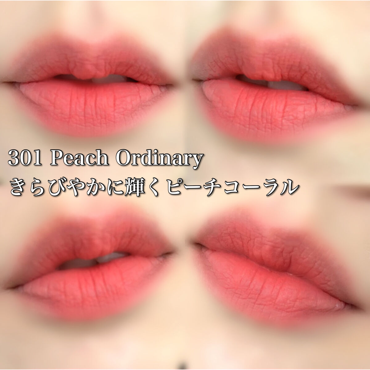 フェアリーコアステイブラーベルベットティント/NaeTIS/リップティントを使ったクチコミ（3枚目）