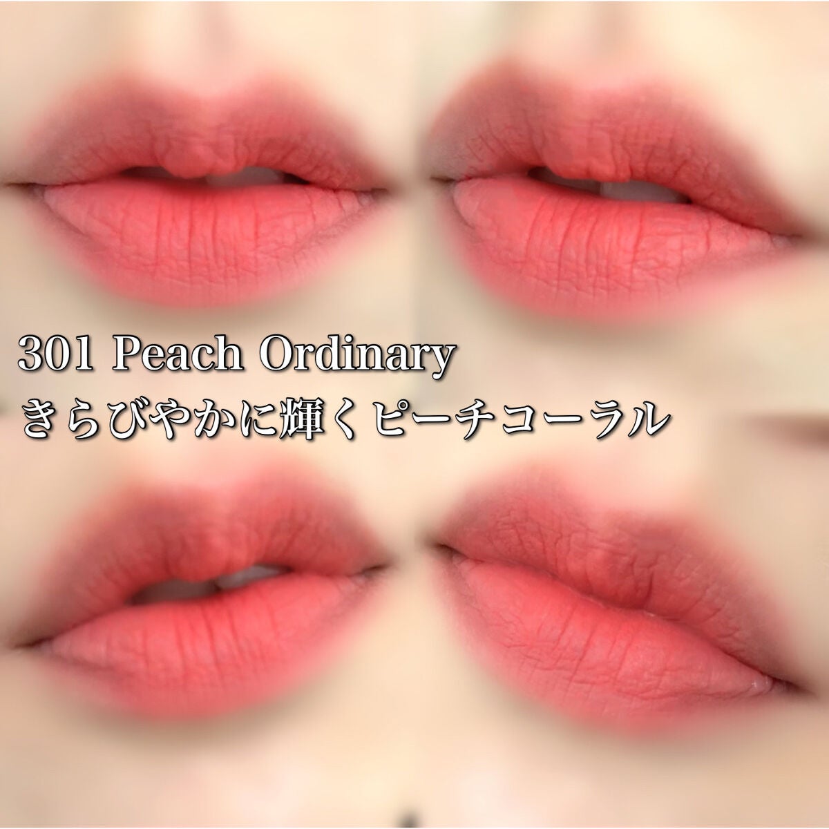 フェアリーコアステイブラーベルベットティント/NaeTIS/リップティントを使ったクチコミ(3枚目)