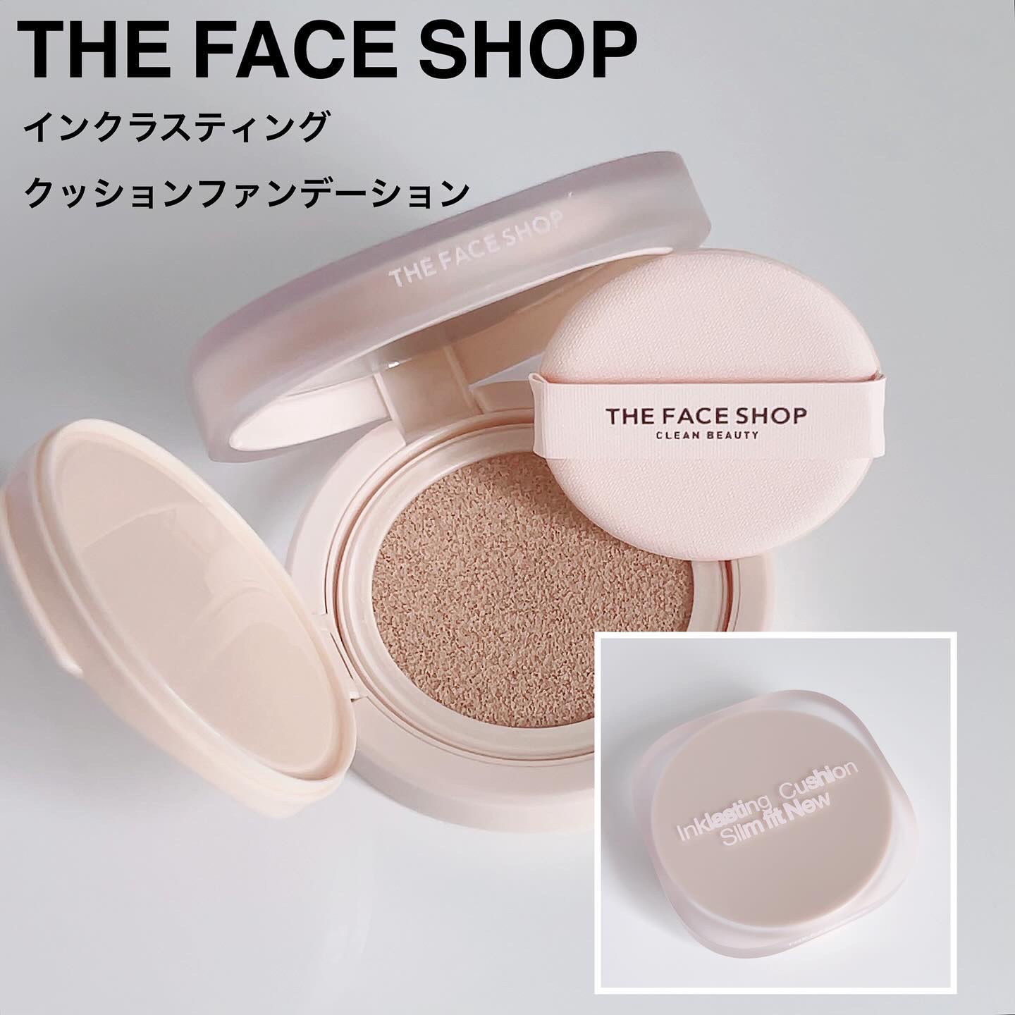 インクラスティングクッション/THE FACE SHOP/クッションファンデーションを使ったクチコミ（2枚目）
