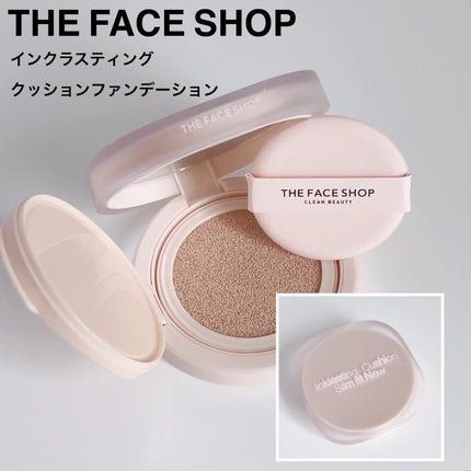 インクラスティングクッション/THE FACE SHOP/クッションファンデーションを使ったクチコミ(2枚目)