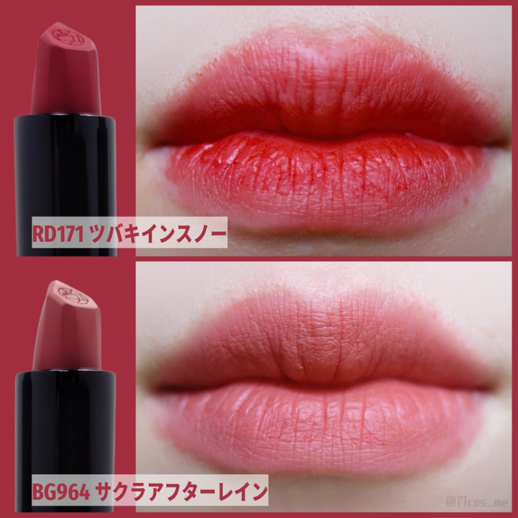 キヌ ルージュ マット RD 171/shu uemura/口紅を使ったクチコミ（2枚目）