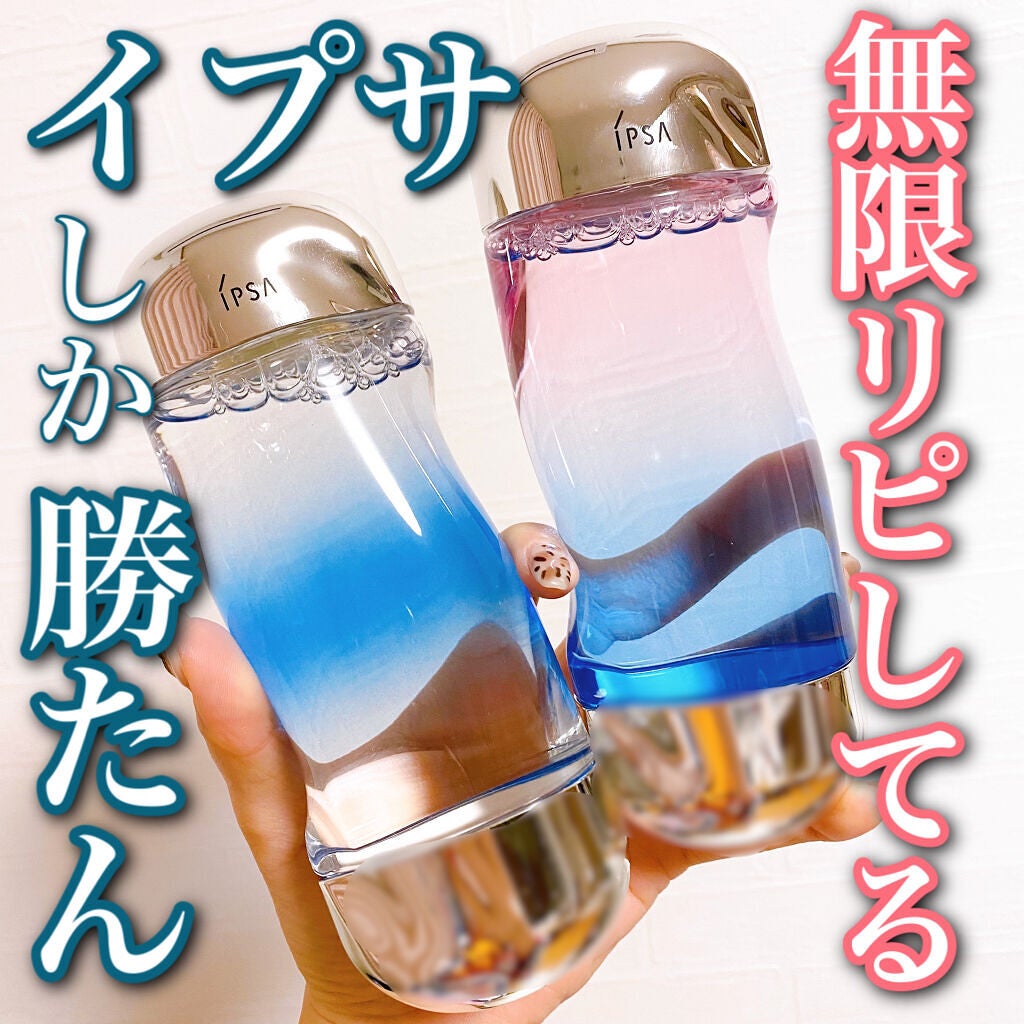 ザ・タイムR アクア/IPSA/化粧水を使ったクチコミ(1枚目)