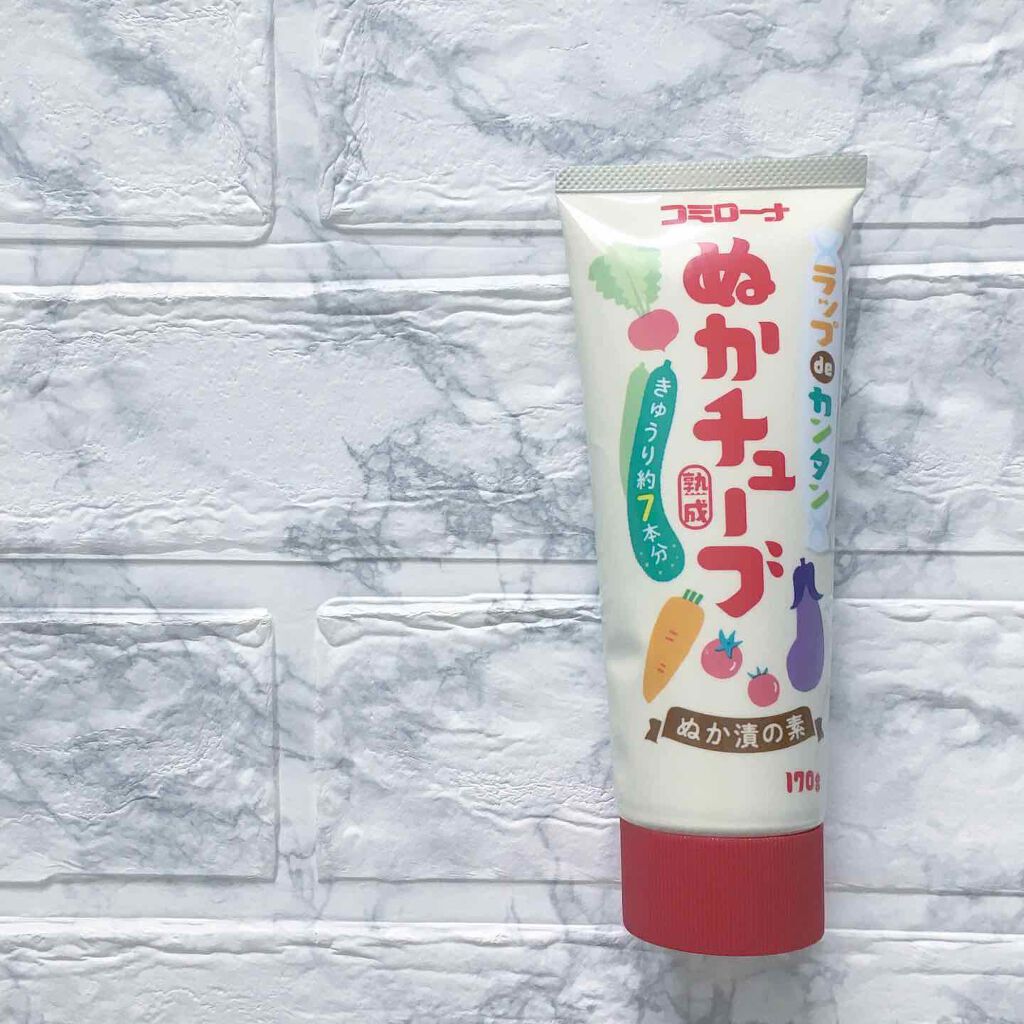 mocha on LIPS 「...♡.#コミローナ#ラップdeカンタンぬかチューブ17..」(1枚目)