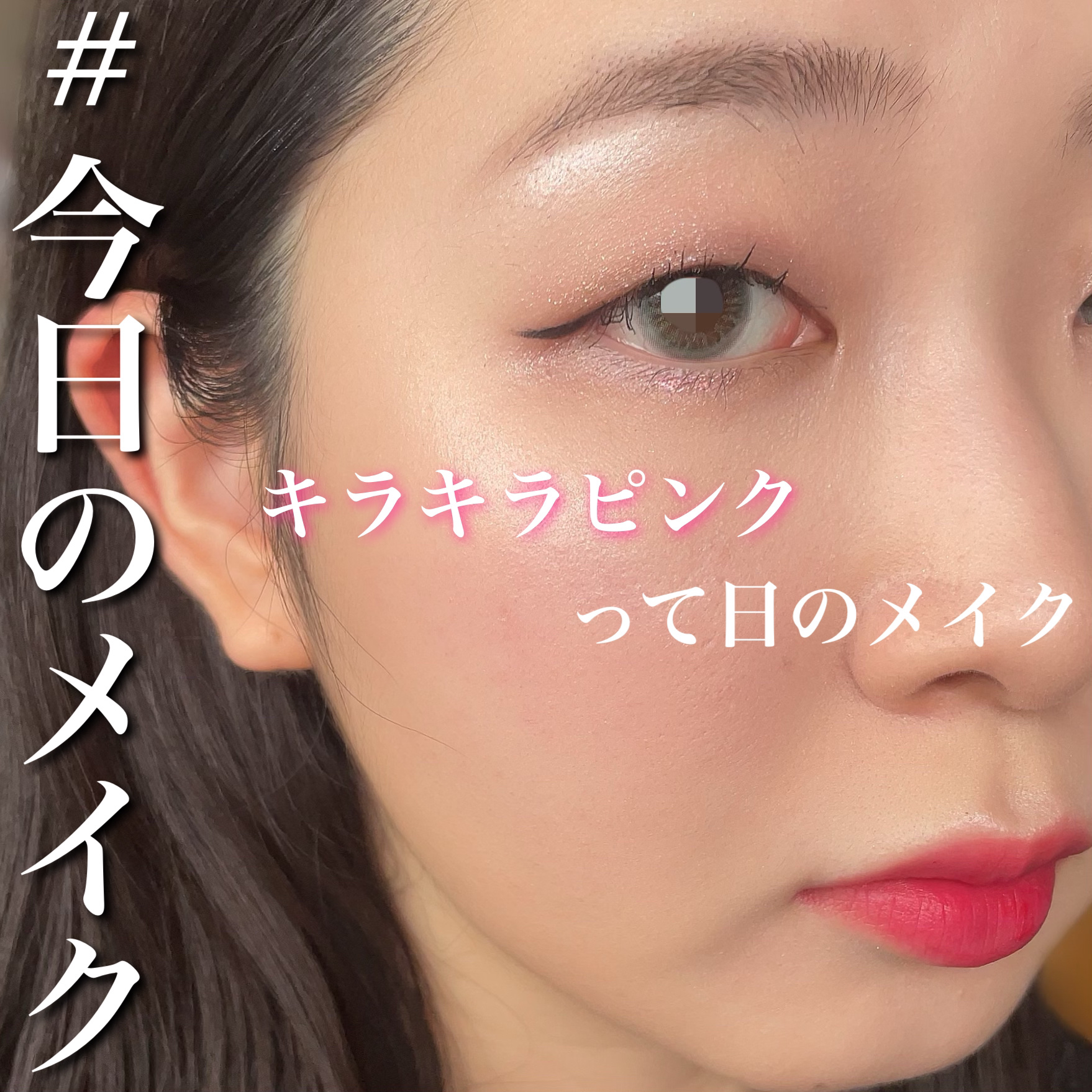 アイカラー ミジェット/エレガンス クルーズ/ジェル・クリームアイシャドウを使ったクチコミ（1枚目）