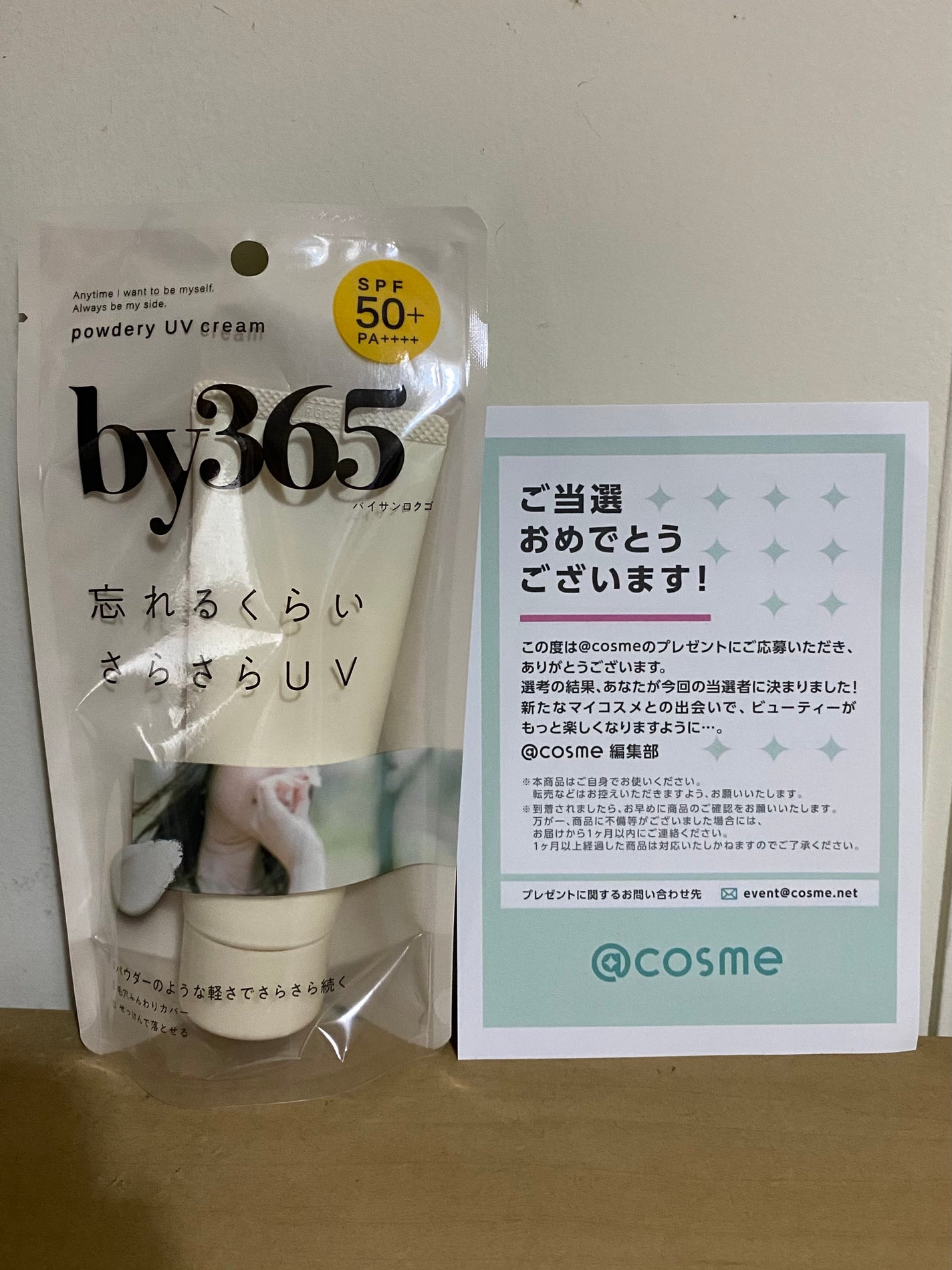 by365 パウダリーUVクリーム/ナリスアップ/日焼け止めクリームを使ったクチコミ(2枚目)