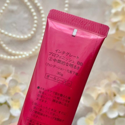 プロフィニッシュ BB/インテグレート/BBクリームを使ったクチコミ(5枚目)