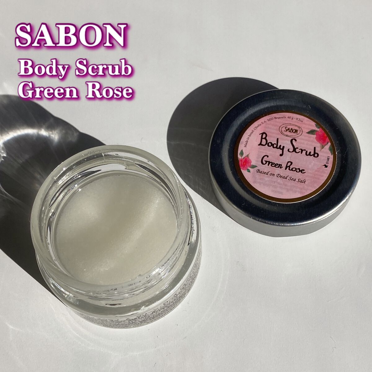 A.ブラウン on LIPS 「SABONBodyScrubAGreenRose60gシルキー..」(2枚目)