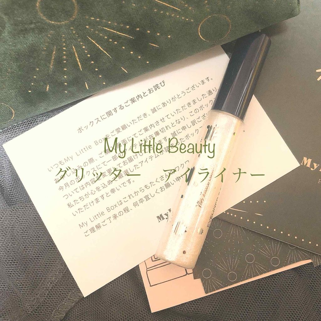 ルージュ・パーフェクト/GIVENCHY/リップケアを使ったクチコミ（3枚目）