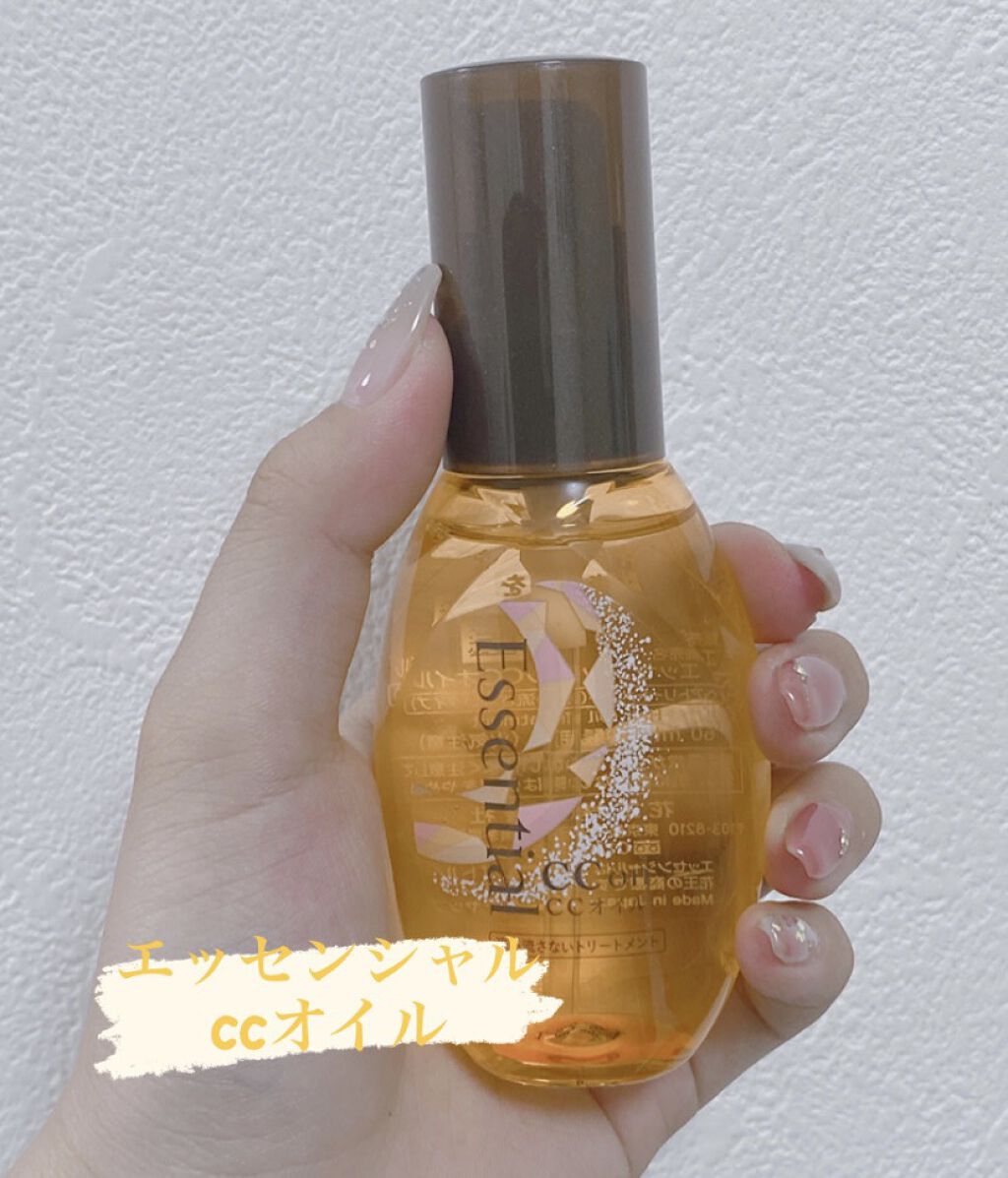 CCオイル/エッセンシャル/ヘアオイルを使ったクチコミ（1枚目）