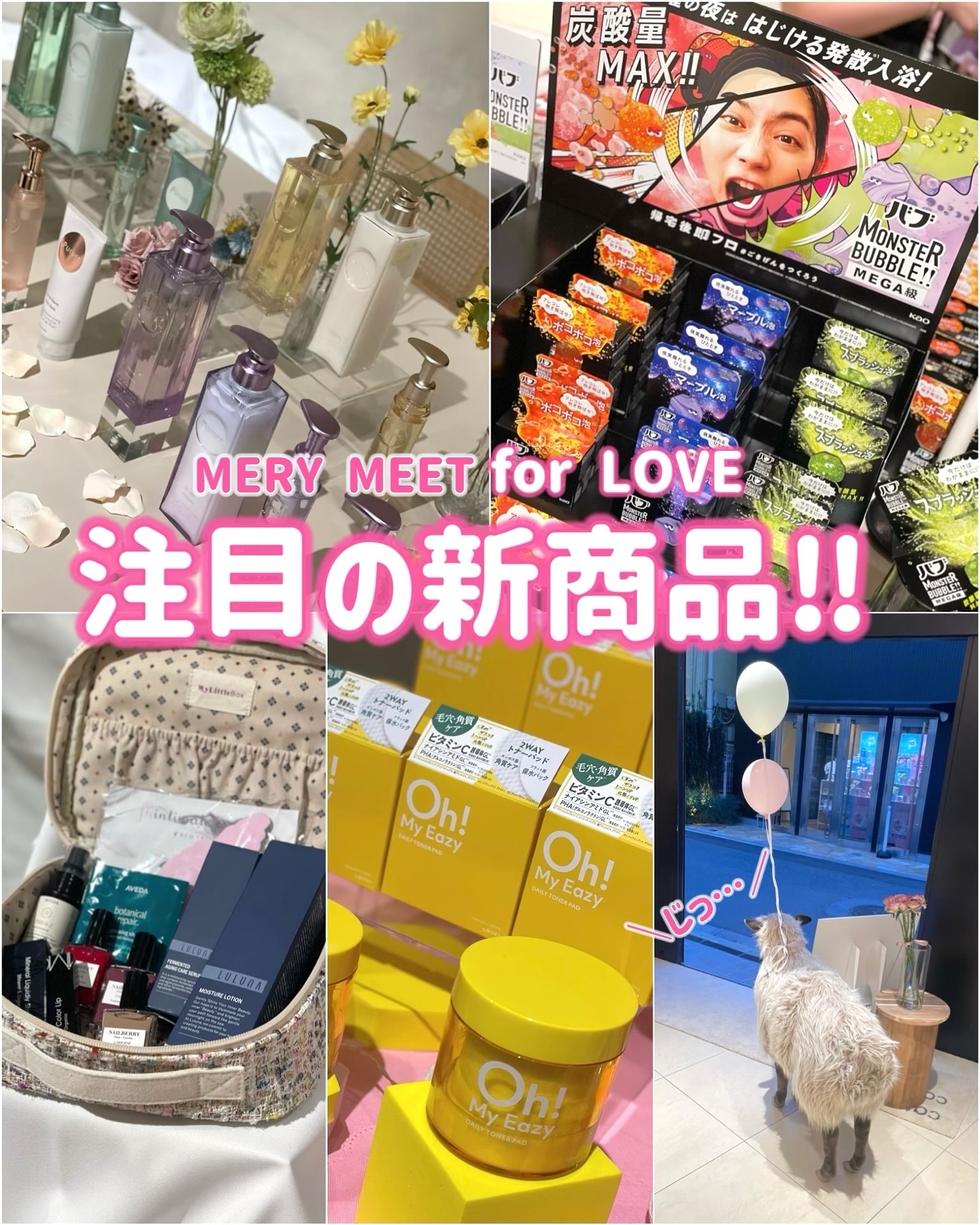 My Little Box/My Little Box/その他キットセットを使ったクチコミ（1枚目）