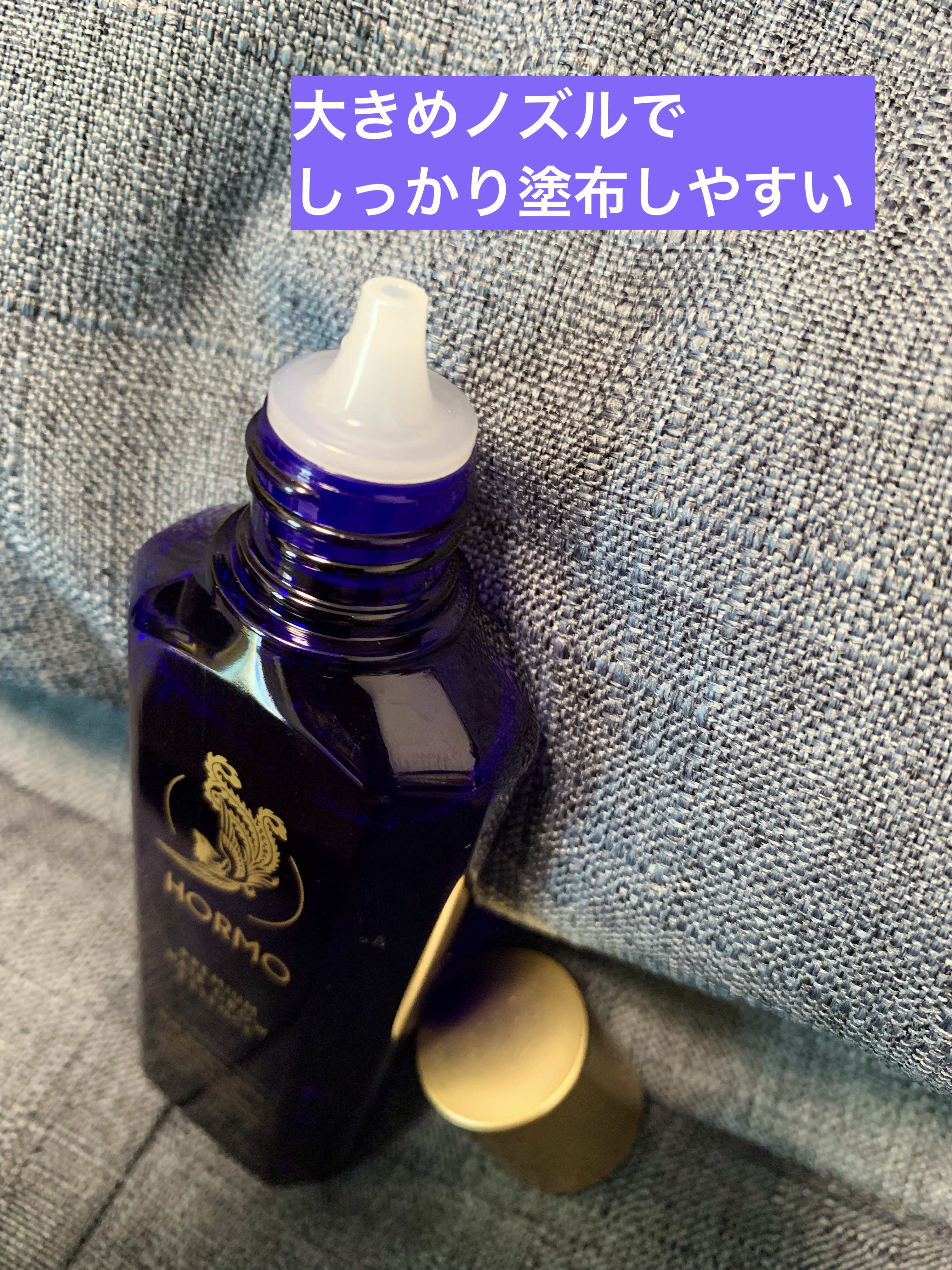 を使ったクチコミ（2枚目）