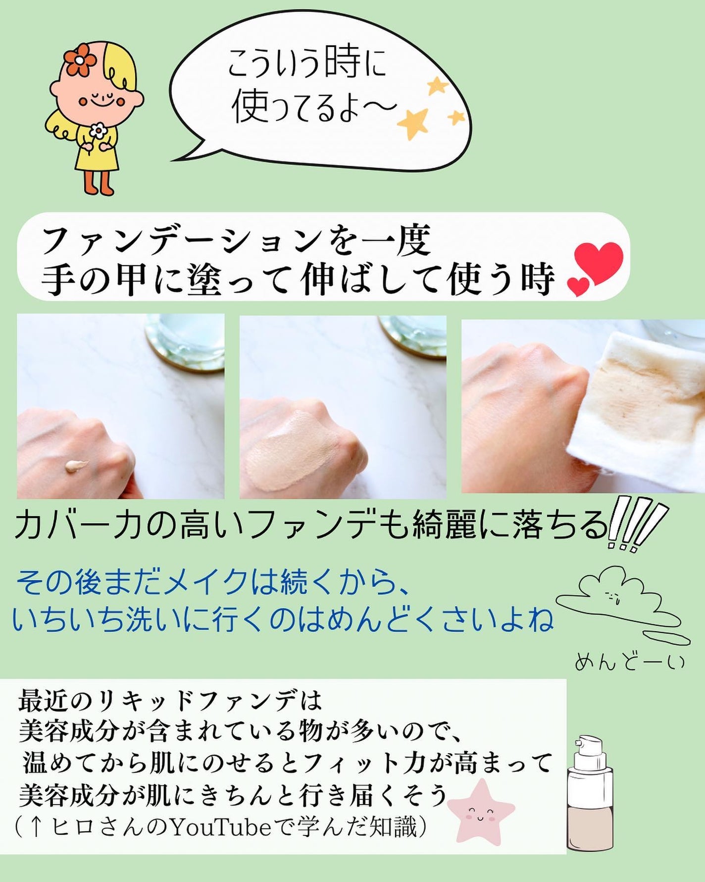 クレンジングウォーター/チャコット・コスメティクス/クレンジングウォーターを使ったクチコミ(5枚目)