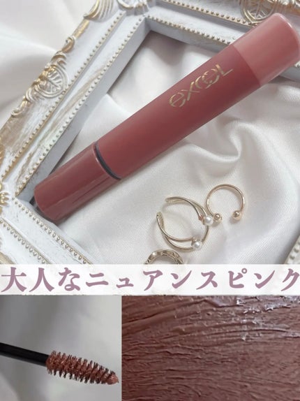 カラーオン アイブロウ/excel/眉マスカラを使ったクチコミ(1枚目)