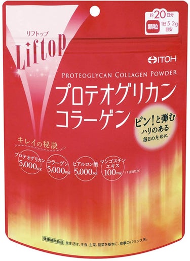 リフトップ プロテオグリカンコラーゲン 井藤漢方製薬