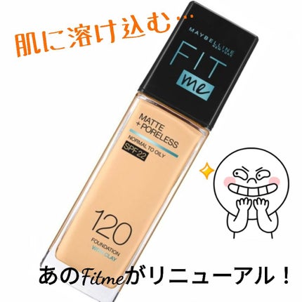 フィットミー リキッドファンデーション R/MAYBELLINE NEW YORK/リキッドファンデーションを使ったクチコミ(1枚目)