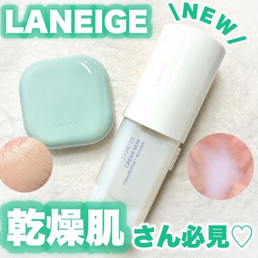 ネオクッション マット/LANEIGE/クッションファンデーションを使ったクチコミ（1枚目）