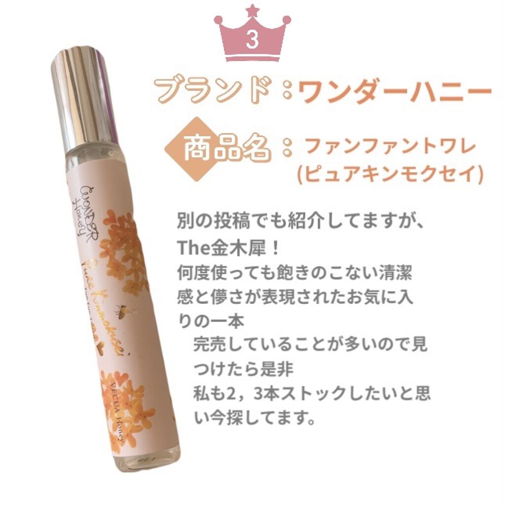 「塗るつけまつげ」自まつげ際立てタイプ/デジャヴュ/マスカラを使ったクチコミ（2枚目）