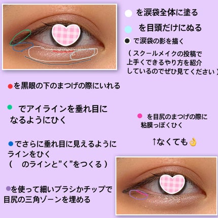 ティアー アイライナー/ETUDE/リキッドアイライナーを使ったクチコミ(4枚目)