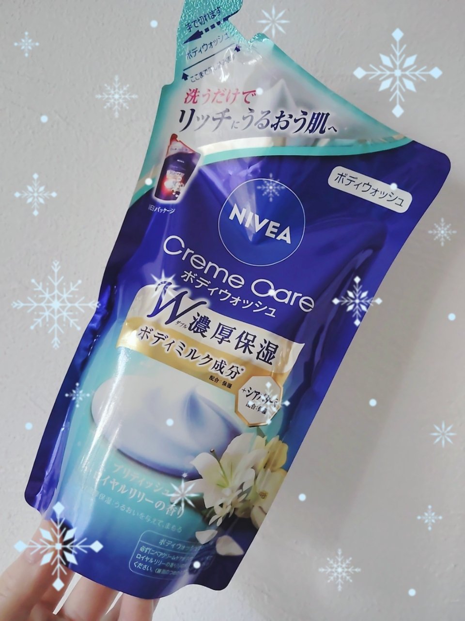 ニベア クリームケア ボディウォッシュ ブリティッシュ ロイヤルリリーの香り/ニベア/ボディソープを使ったクチコミ（1枚目）