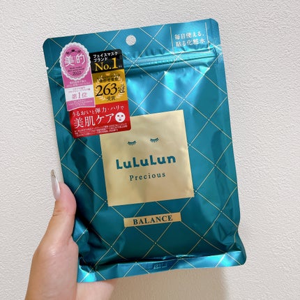 ルルルンプレシャス GREEN(Glow Up)/ルルルン/シートマスク・パックを使ったクチコミ(1枚目)