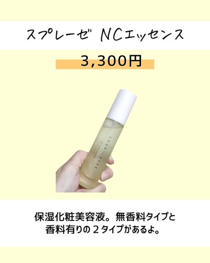 を使ったクチコミ(3枚目)