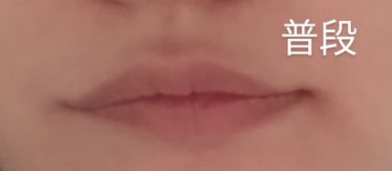 パーソナルリップクリーム/KATE/リップクリームを使ったクチコミ(5枚目)