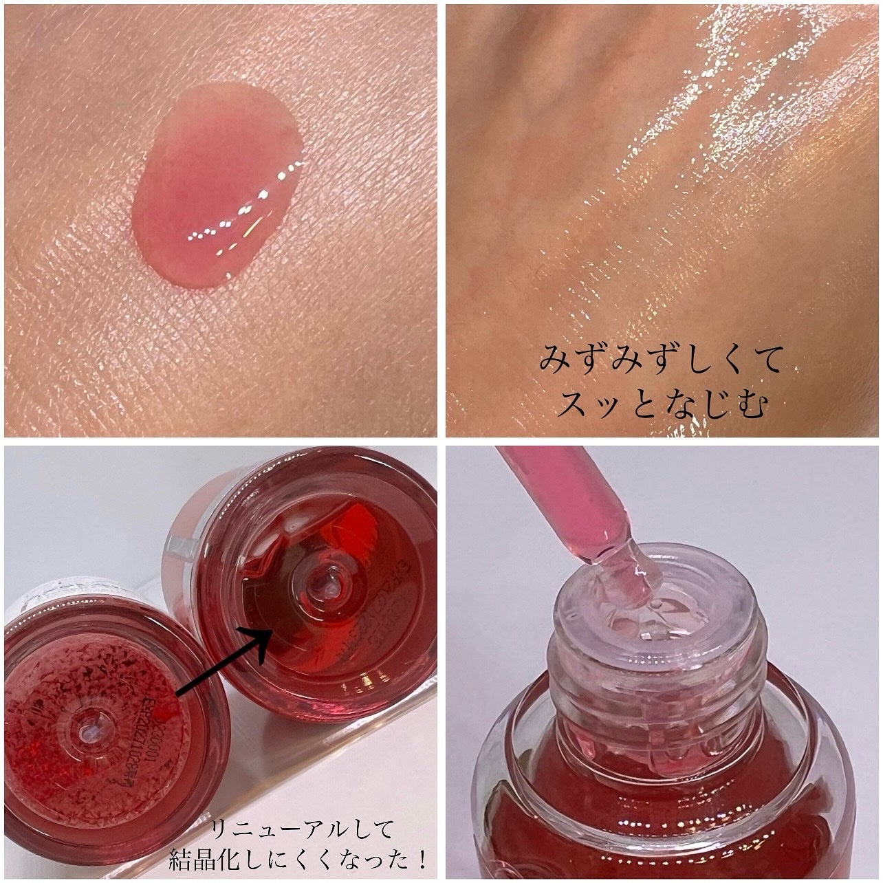 A1カーミング アンプル/VT/美容液を使ったクチコミ(3枚目)