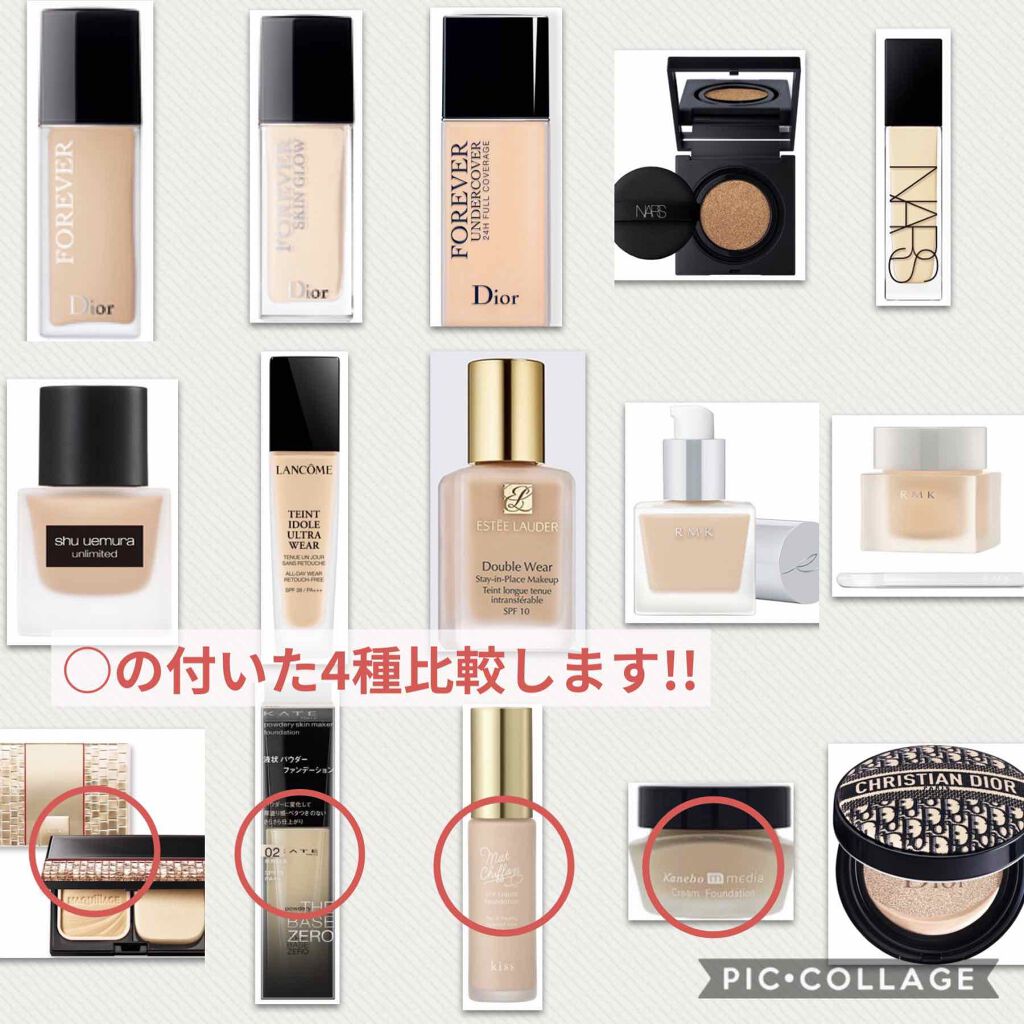 ドラマティックパウダリー UV/マキアージュ/パウダーファンデーションを使ったクチコミ（2枚目）