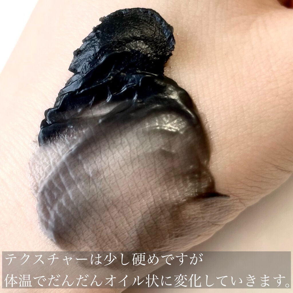 クレンジングバームモイストN/CLAYGE/クレンジングバームを使ったクチコミ(3枚目)